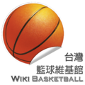 Wikibasketballlogo beta3.png