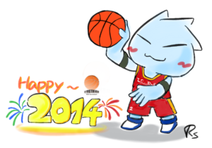 Wiki basketball 2014.png